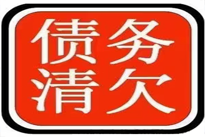 帮助农业公司全额讨回350万农机款